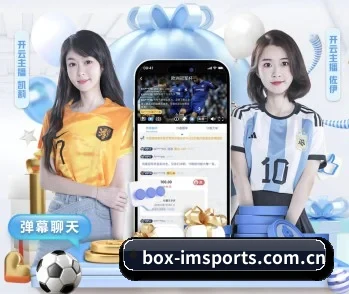 im体育网址的故事